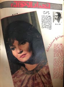 الفنانة شادية