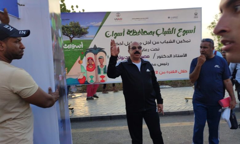 محافظ أسوان يبدأ إنطلاق ماراثون الدراجات استكمالاً لفعاليات أسبوع الشباب
