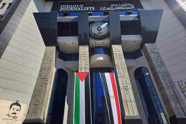 تنظم نقابة الصحفيين وقفة بعد قليل لدعم إخوانا بغزة