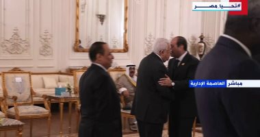 الرئيس السيسي يستقبل نظيره الفلسطينى لدى وصوله لقمة القاهرة للسلام