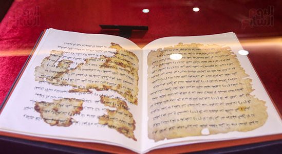 ترميم أقدم مصحف في العالم