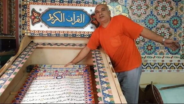 كاتب أكبر مصحف بخط اليد